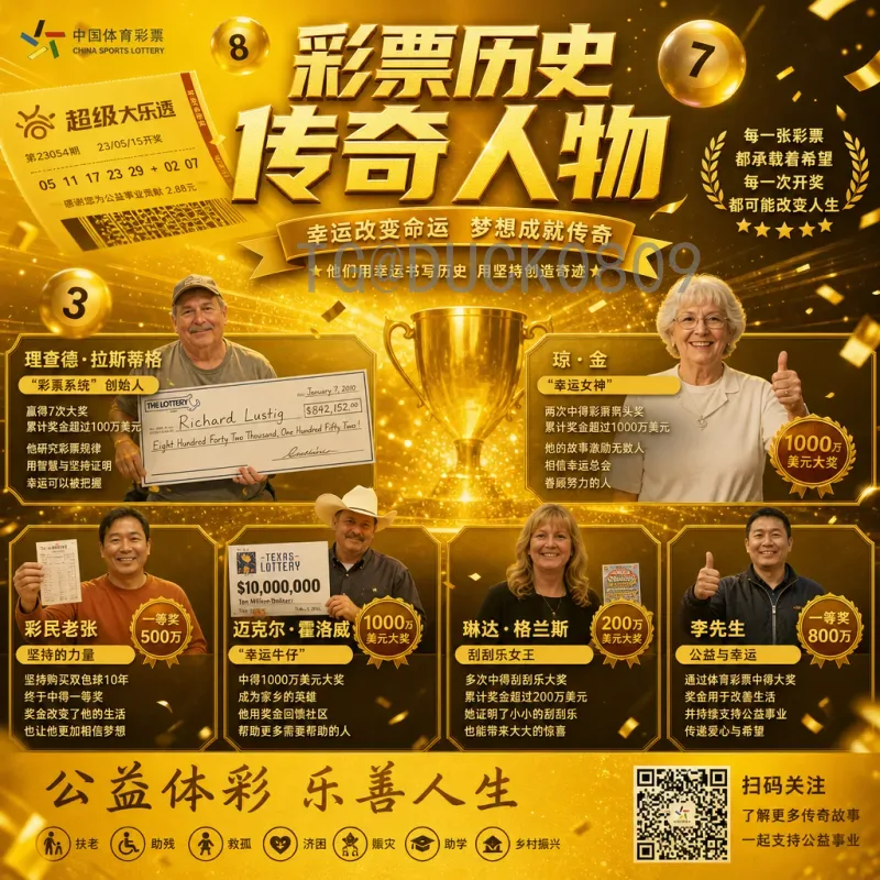 墨西哥FIFA世界杯前瞻：传统劲旅能否突破八强魔咒？