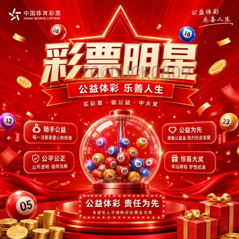 梅西世界杯数据全解析：从初登舞台到终成球王的传奇数据