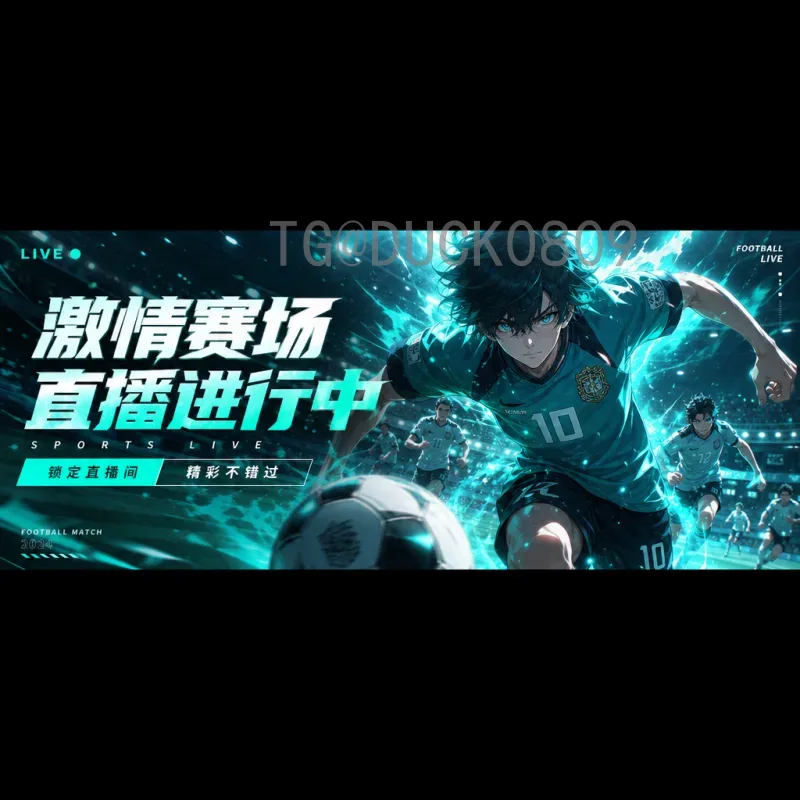 官方2026年美加墨世界杯开幕式直播：时间地点、观看方式与亮点全解析