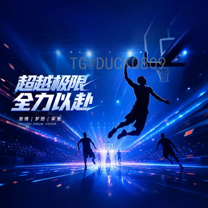 伊朗逼平比利时：战术纪律铸就亚洲足球的荣耀时刻