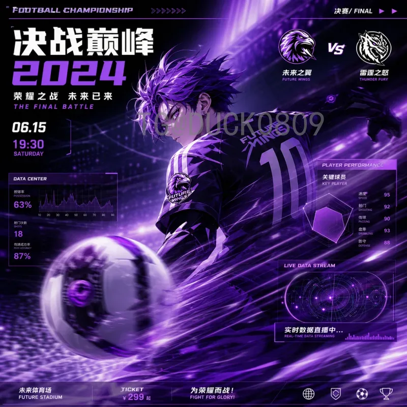 FIFA世界杯战报汇总：卡塔尔赛场上的荣耀与传奇